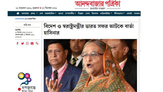 hasina india ministers