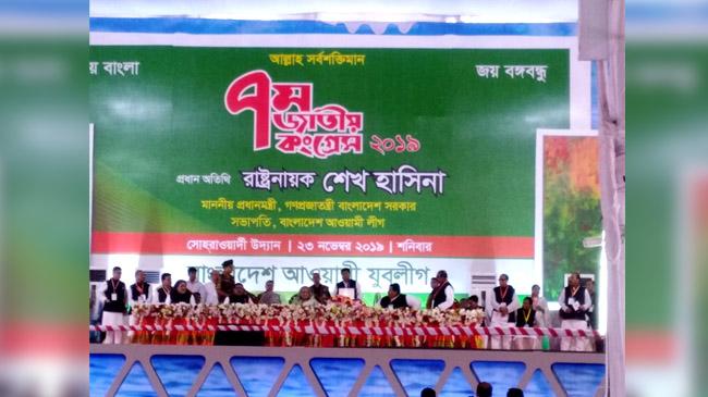 pm hasina waving