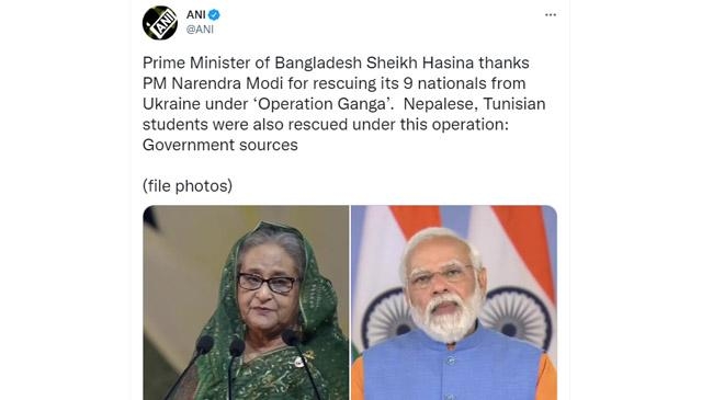 hasina modi ani