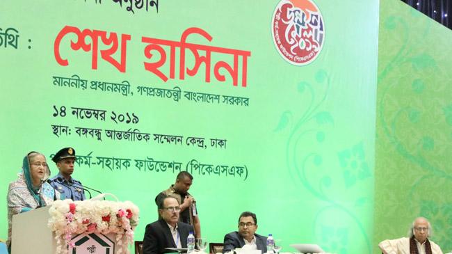 pm hasina press