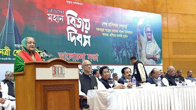 hasina victory day