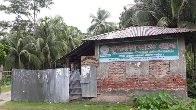 hasnaineya cadet madrasa