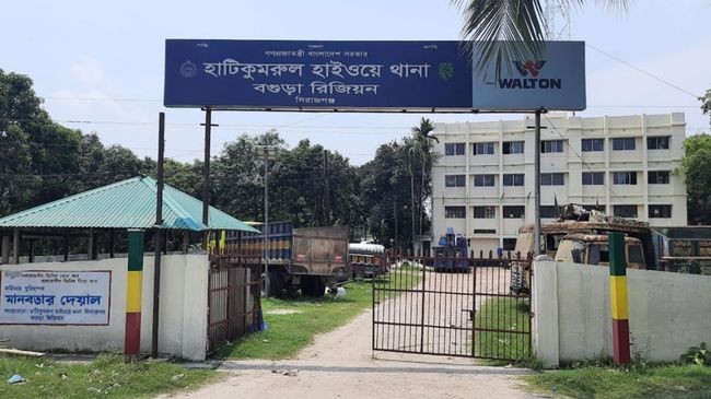 hatikumrul highway police station
