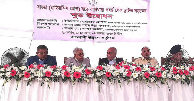 hatirjheel shahjadpur lake drive open