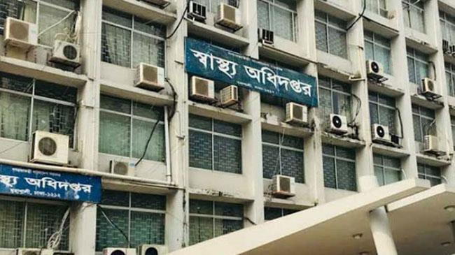 health devision building