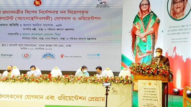 health minister capital