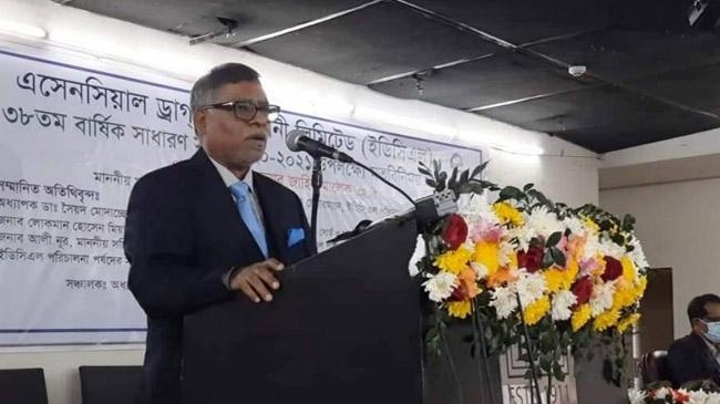 health minister chief guest