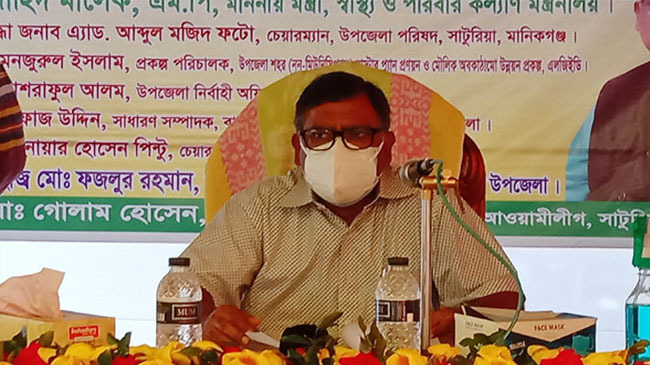 health minister in manikgonj