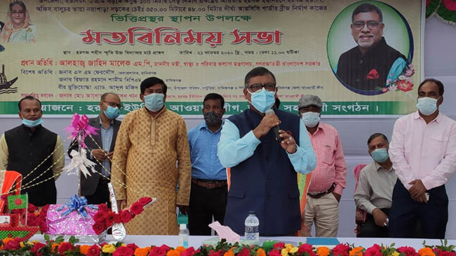 health minister in manikjong 2