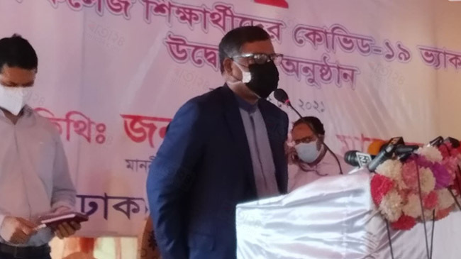 health minister inaugurate chinese tica