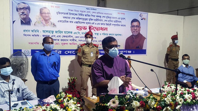 health minister manikgonj inner