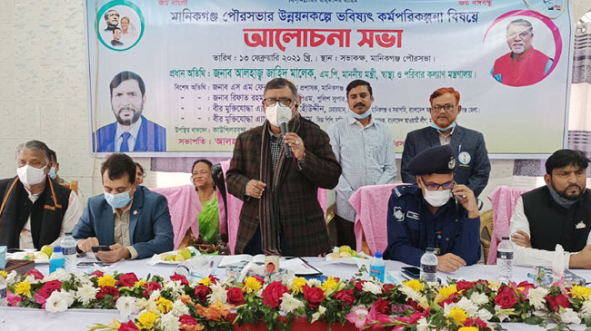 health minister manikgonj 1