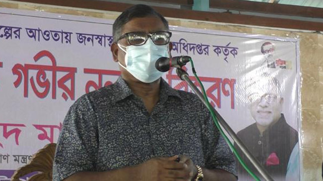 health minister zahid malek in manikgonj 2