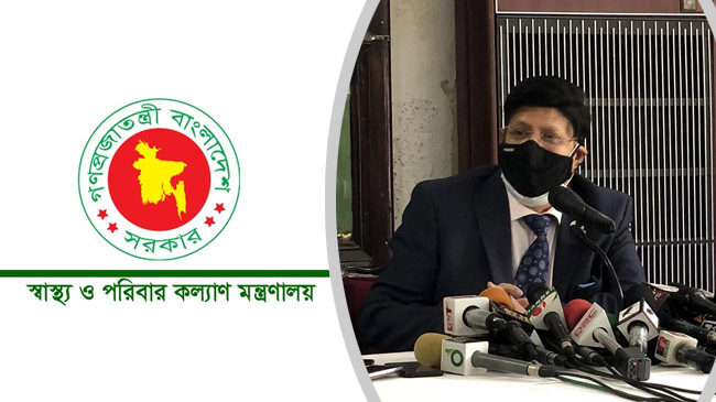 health ministry abdul momen