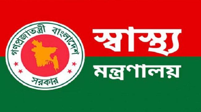 health ministry order cancel