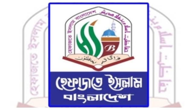 hefajat e islam bd
