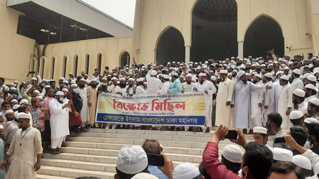 hefajot demonstration baitul mokarram
