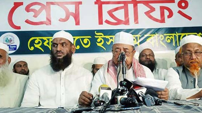 hefajot press briefing