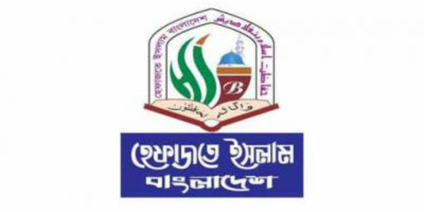 hefajote islam logo