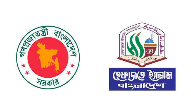hefazat e islam bangladesh government