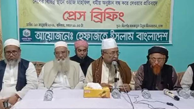 hefazat e islam zehadi