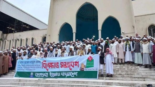 hefazat islam