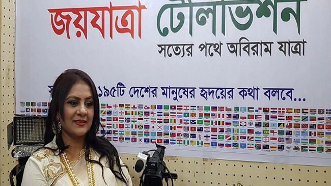 helena jahangir ip tv