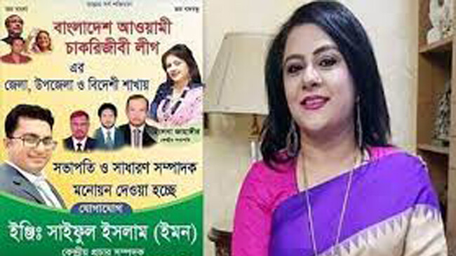 helena jahangir