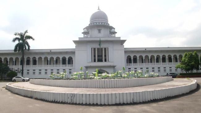 high court bangladesh 1
