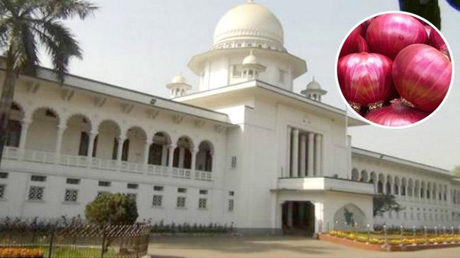 high court onion