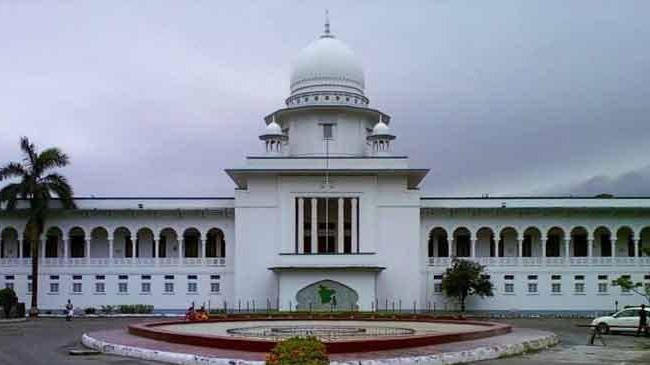 high court rule 1