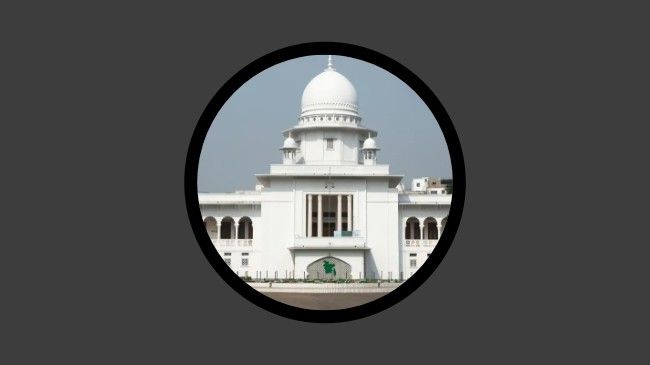 নারীর ময়নাতদন্তে নারী ডোম নিয়োগ চেয়ে হাইকোর্টে রিট