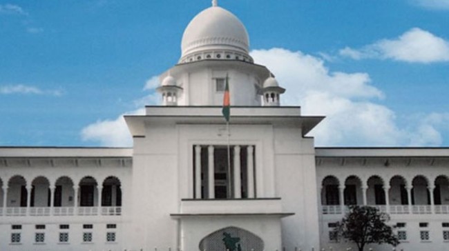 highcourt