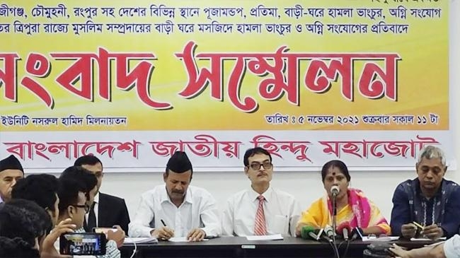 hindu alliance