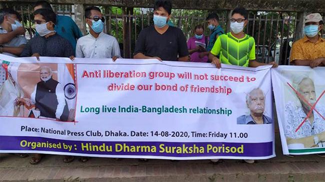 hindu parishad