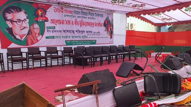hit on occasion of victory day