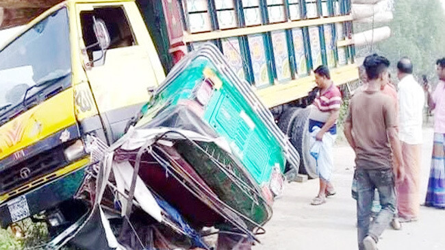 hobigonj accident