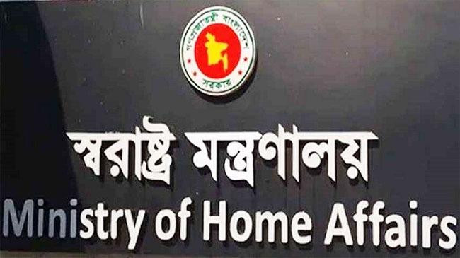 home affairs ministry