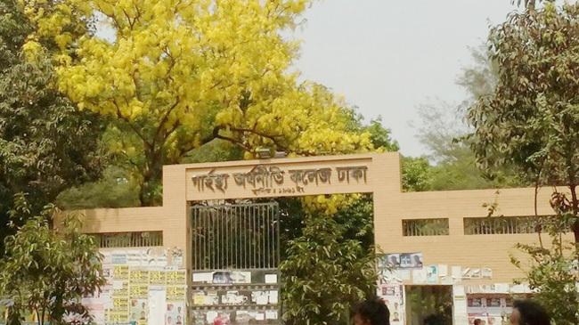 home economics college