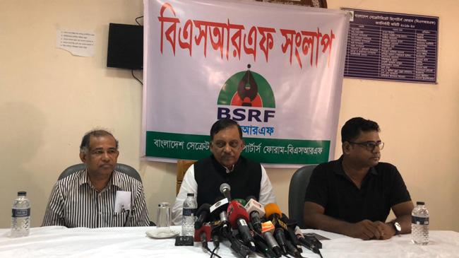 home minister kamal
