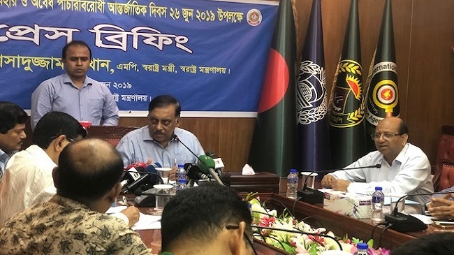 home minister meeting