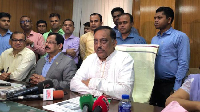 home minister press brefing