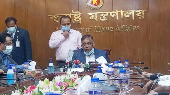 home minister secretariat