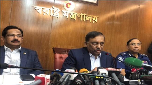 home minister trapic