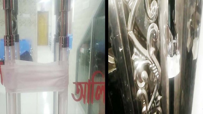 hospital sealed in noakhali