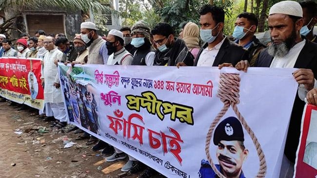 human chain demanding capital punishment oc pradip