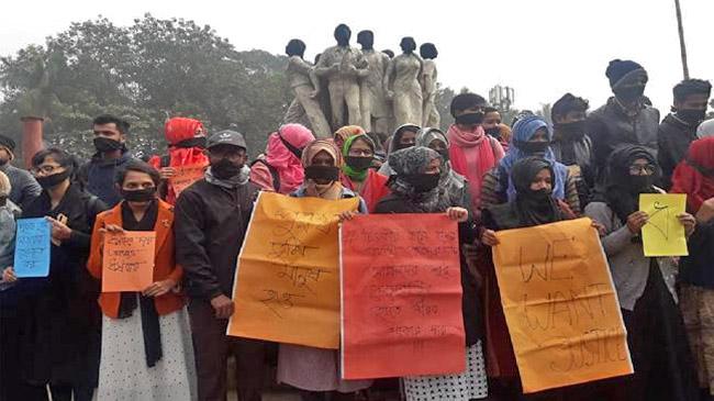 human chain in du tsc