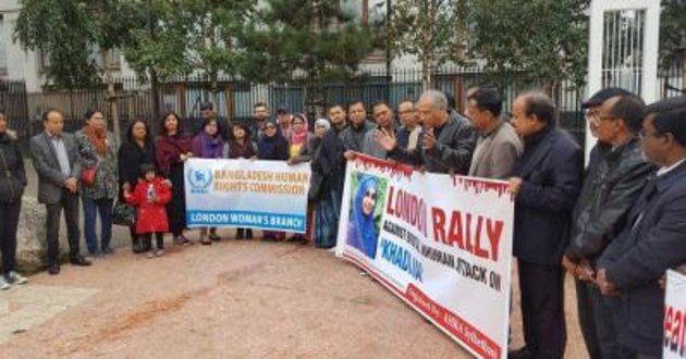 human chain in london against bodrul