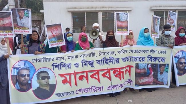 human chain press club
