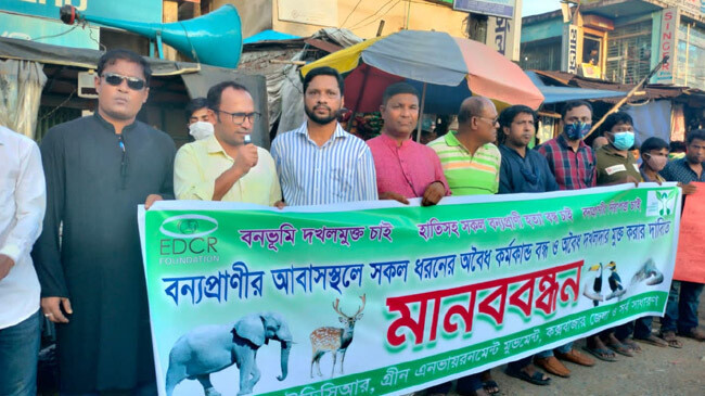 human chain ramu coxsbazer inner